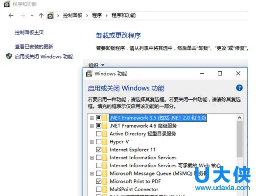 win10系统下设置屏幕锁定后不关闭