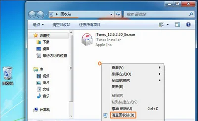 Win10系统英魂之刃获取游戏openkey