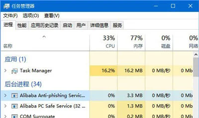 Win10更新魔兽世界提示等待另一项