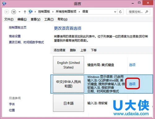 Win10安装完显卡驱动后蓝屏的修复