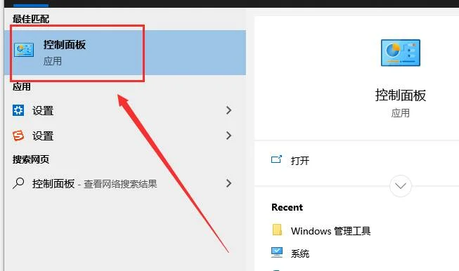win10硬件加速常见问题win10硬件加