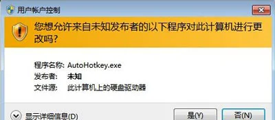 Win10系统运行战魂游戏经常卡死怎