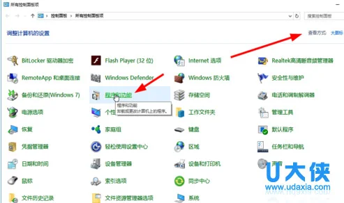 win10邮件怎么使用 win10正式版内