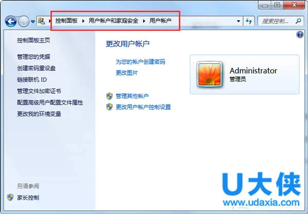 Windows10资源管理器自动刷新怎么办? | 资源管理器不停刷新