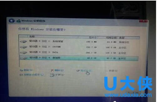 Win10开机提示：dfrgfat.exe应用程序错误怎么办？