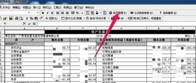 金蝶如何新建bom | 金蝶ERP关于BOM的组建?
