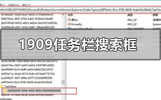 win101909版本对AMD的优化有哪些win101909版本对AMD的优化内容