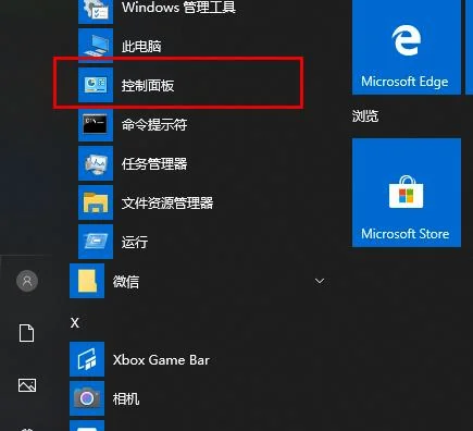 win10字体库在哪win10字体库打开方