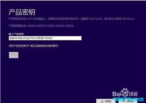 怎么卸载win10产品密钥 | win10卸载产品密钥后怎么复原