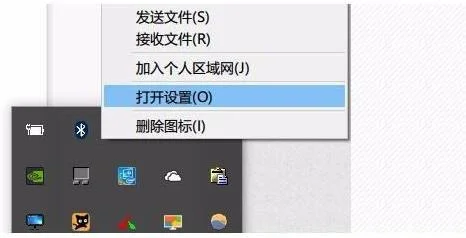 win10电脑管家报错怎么办win10电脑