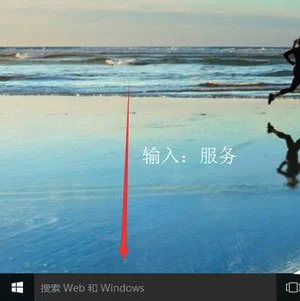 Win10系统更新怎么关闭 禁用自动更