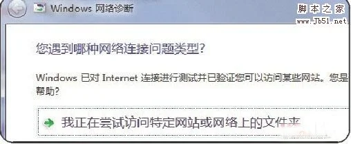 win10玩战地5cpu怎么降低占用电脑