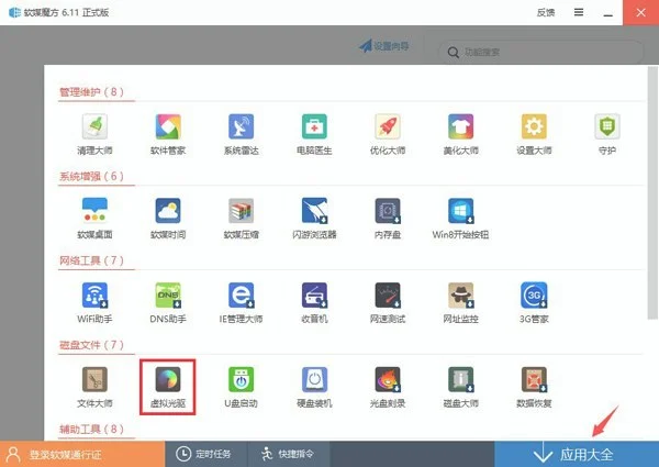 win10流放之路登录不进去怎么办win