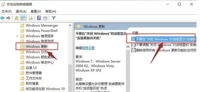 Win10电脑恢复出厂设置重置系统的