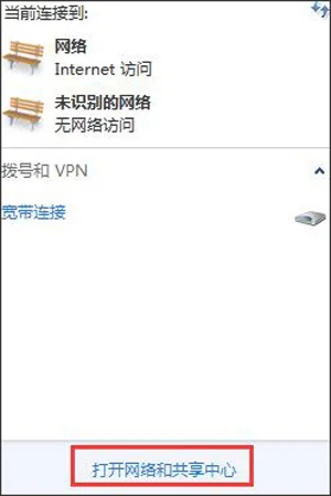 Win10系统联想笔记本预装软件中哪
