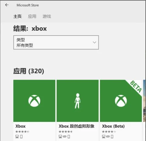 win10火炬之光2没声音怎么办win10