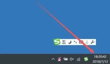 win10提醒事项在哪里win10提醒事项