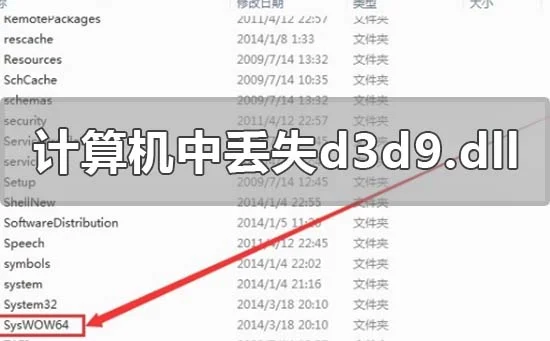 win10电脑提示rundll32.exe应用程序错误怎么办？