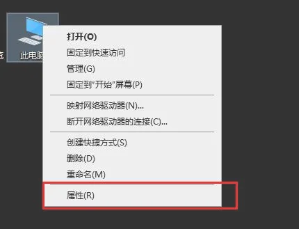 win10字体怎么改win10字体更改方法