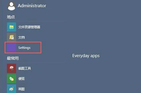 Win10系统中谷歌浏览器安装失败怎
