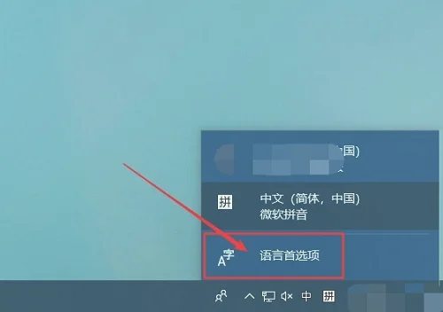 Win10系统中玩游戏时shift键与输入