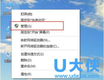 Win10系统账户“登录选项”无法打