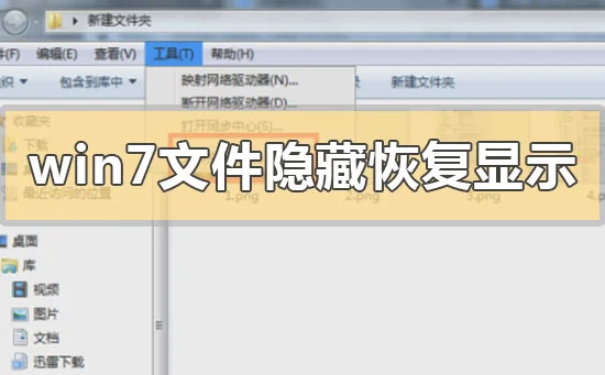 重装系统后分辨率不对怎么办win10