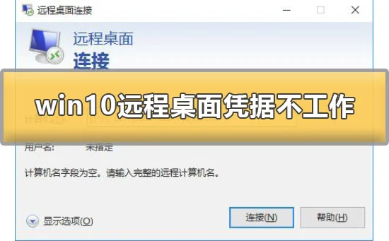 win10投影仪使用方法win10投影仪使