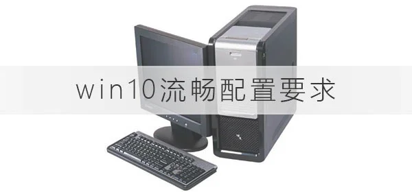 win10开机黑屏只有鼠标能动按键没