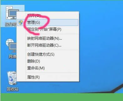 Win10系统怎么解决"DRIVERIRQLNOTL