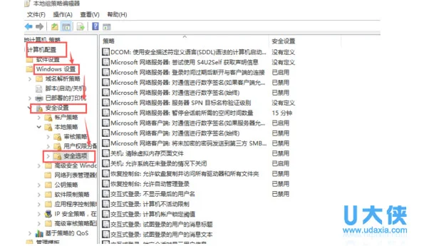 win10获取管理员权限的方法 | win1