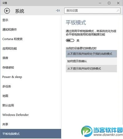 win10电脑安装下载驱动精灵的用处 | win10用驱动精灵安装驱动时安装失败
