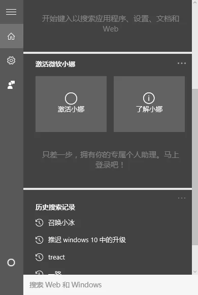 勒索病毒立功：Windows 10更新率暴涨 | windows10勒索病毒怎么处理