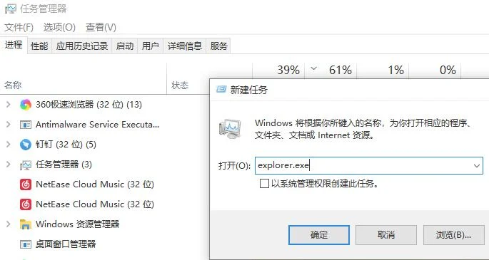 win10开机停在鼠标怎么办win10开机停在鼠标黑屏解决办法