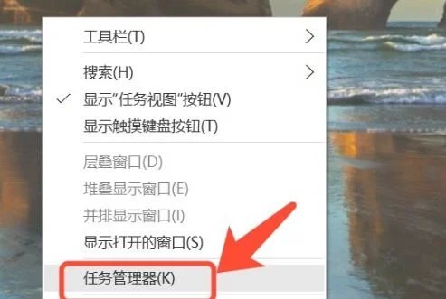 win10启动后桌面在闪怎么办win10启