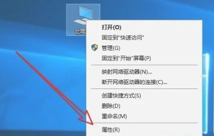 win10实时防护怎么禁用win10实时防