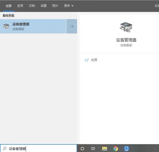 win102004键盘失灵怎么办win102004