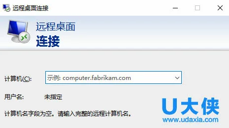 win10系统无法兼容Edius软件导致安