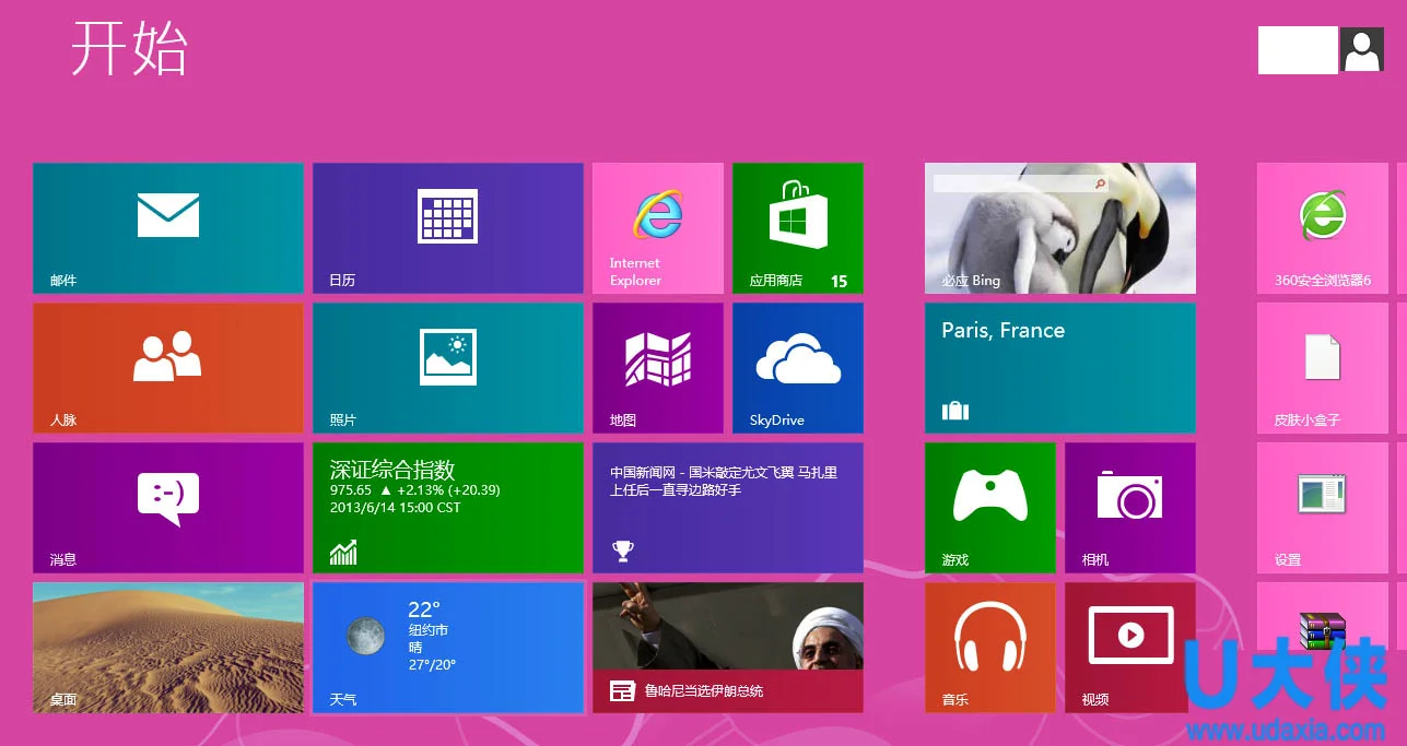 Win10系统控制面板中疑难解答不能用怎么办？