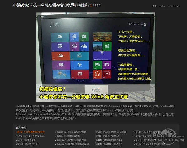怎么解决Win10系统一小时黑屏一次(电脑怎么装系统)