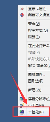 win10怎么关闭自动播放win10怎么关