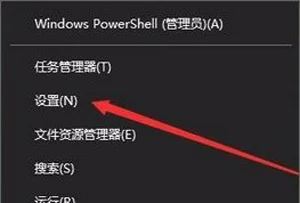 Win10系统怎么下载安装系统主题 | 