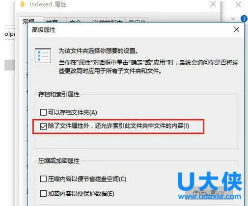 Windows10左下角搜索框无法输入字符怎么办？