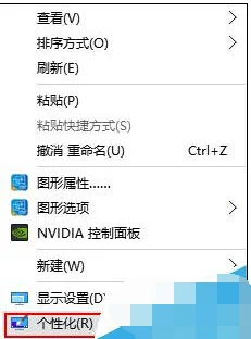 win10系统怎么设置自己喜欢的锁屏