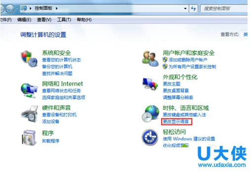 Win10非活动窗口标题栏更换颜色的