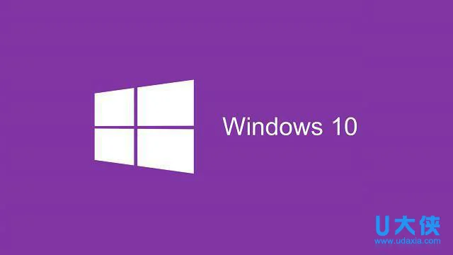 win10正式版下载 win10ESD升级镜像
