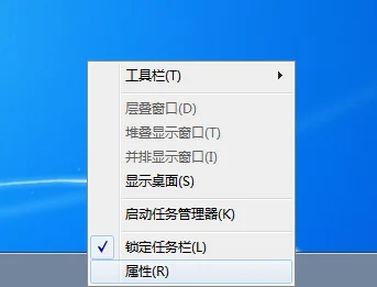 怎么让Win10系统任务栏出现在屏幕