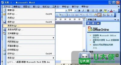 Win10打不开移动硬盘 解决移动硬盘