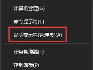 Win10系统更新失败提示错误代码0xc