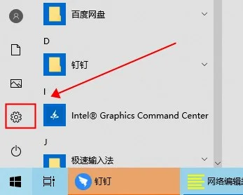 win10网络状态为一条横线win10网络